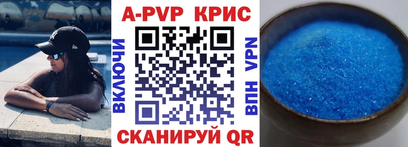 Альфа ПВП крисы CK  Курчалой 
