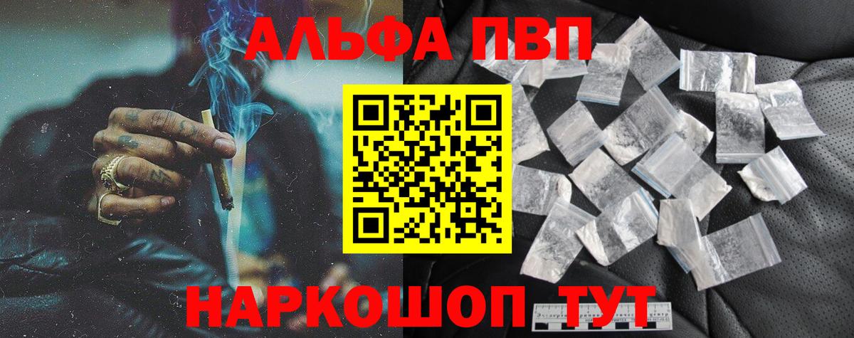 А ПВП мука Курчалой