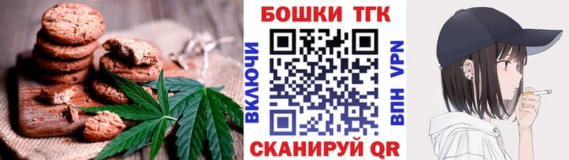 Еда ТГК марихуана  Курчалой 