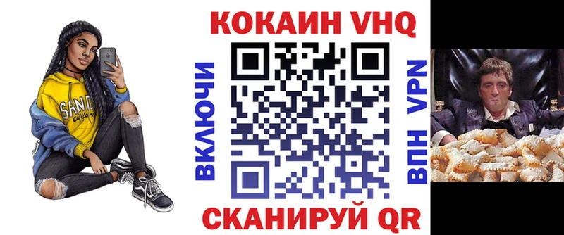 где продают   Курчалой  COCAIN 97% 