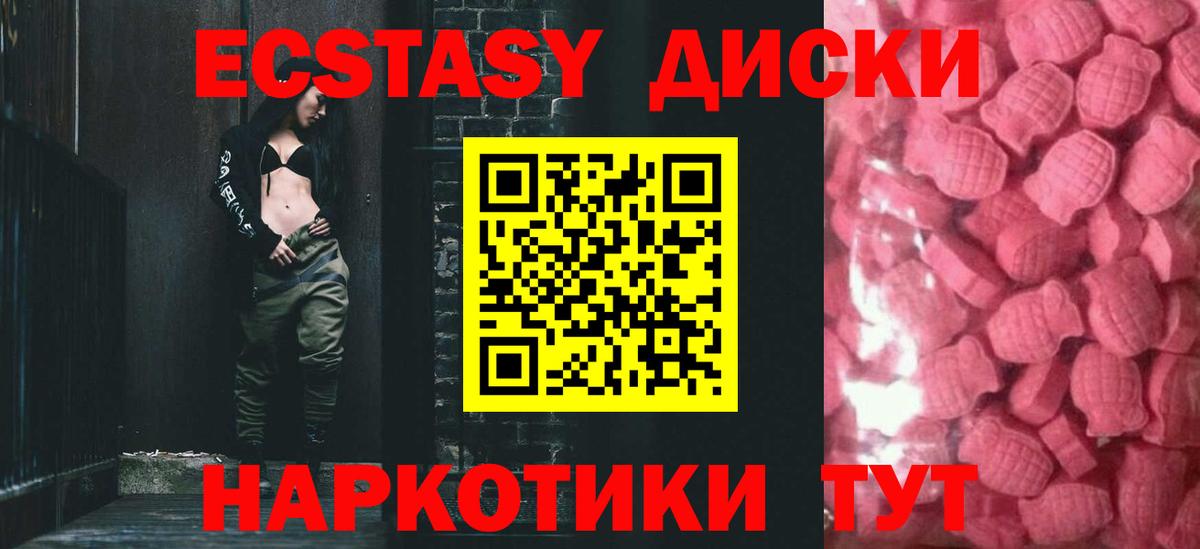 Курчалой  Экстази бентли  ЭКСТАЗИ mix  Экстази  Вход с VPN 