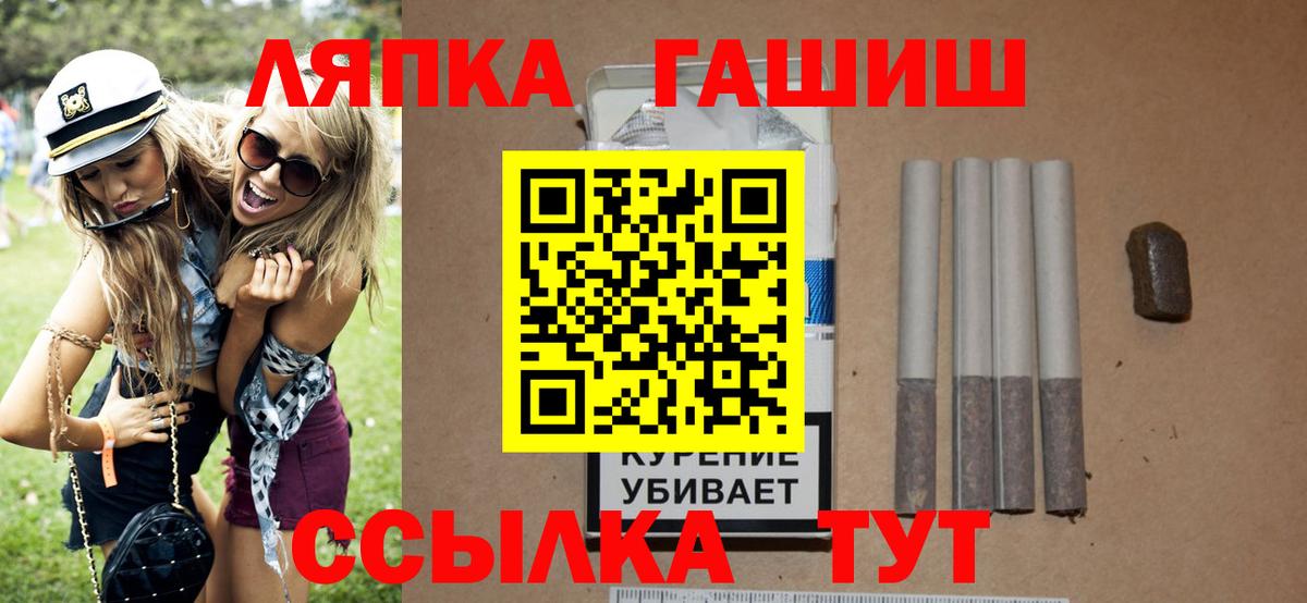 ГАШИШ hashish Курчалой