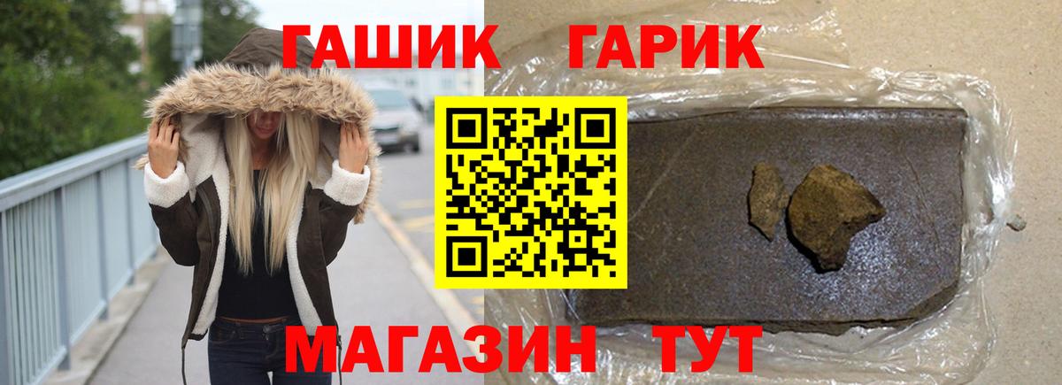 Гашиш VHQ  Вход с VPN  Курчалой 