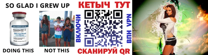 Кетамин VHQ blacksprut ссылка Курчалой