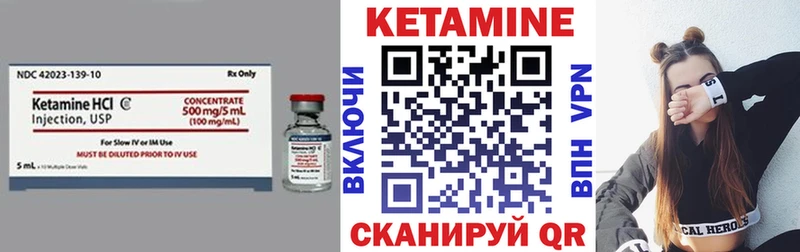 Кетамин VHQ Курчалой