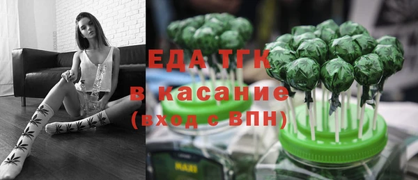 кокаин премиум Алексин