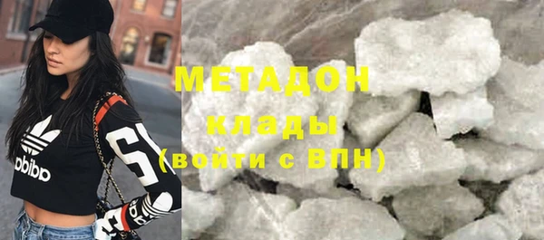 молекула духа Алзамай