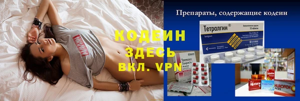 кокаин премиум Алексин