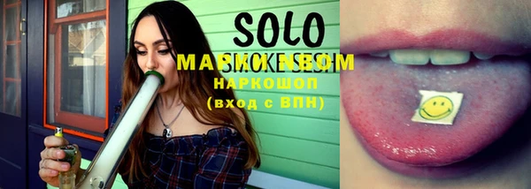 молекула духа Алзамай