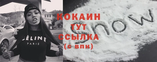 кокаин премиум Алексин