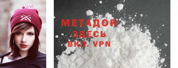 молекула духа Алзамай
