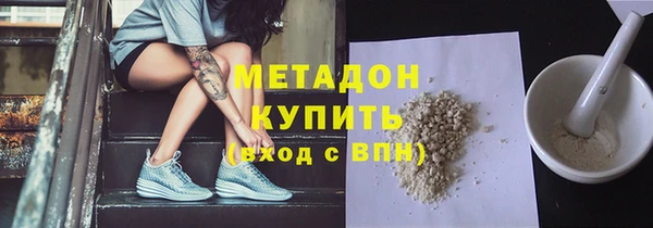 кокаин премиум Алексин