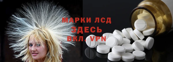 кокаин премиум Алексин