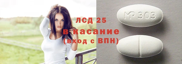 молекула духа Алзамай