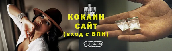 кокаин премиум Алексин