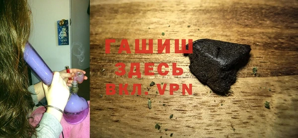 молекула духа Алзамай