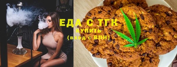 кокаин премиум Алексин