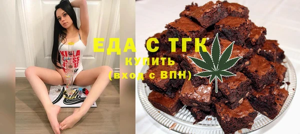 молекула духа Алзамай