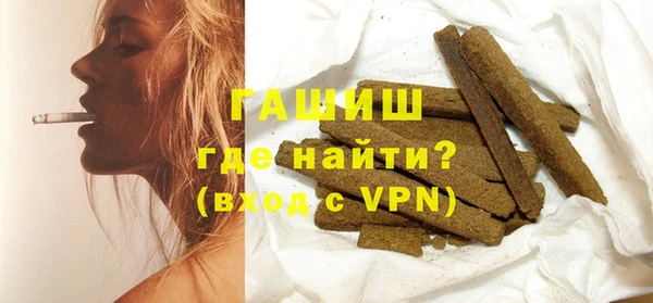 молекула духа Алзамай