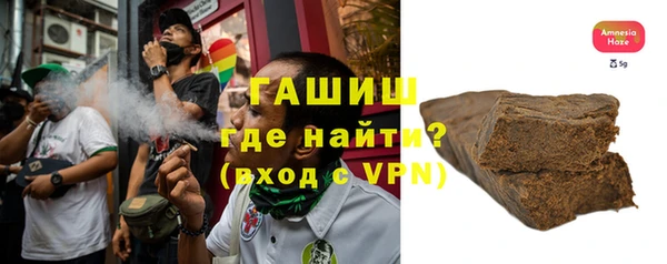 молекула духа Алзамай