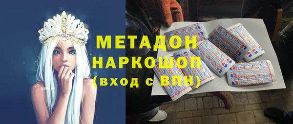 кокаин премиум Алексин