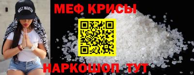 стафф Можга