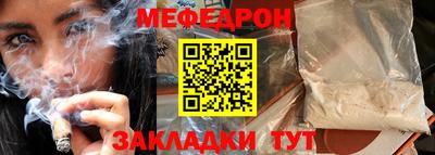 а пвп мука Можайск