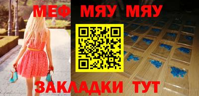 стафф Можга