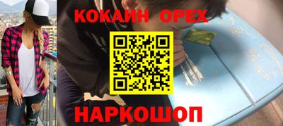 стафф Можга