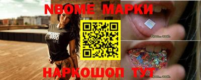 стафф Можга