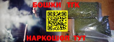 стафф Можга
