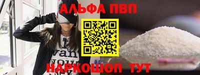 а пвп мука Можайск