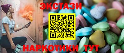 ECSTASY Моздок