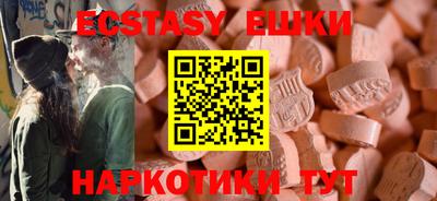 ECSTASY Моздок
