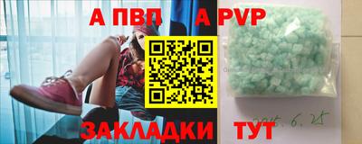 стафф Можга