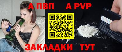 стафф Можга