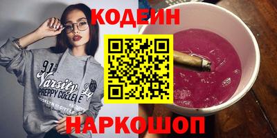 а пвп мука Можайск