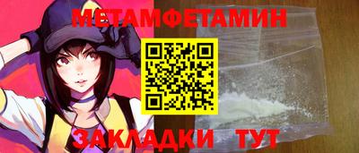 стафф Можга