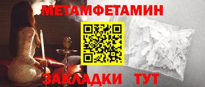 стафф Можга