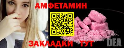 а пвп мука Можайск