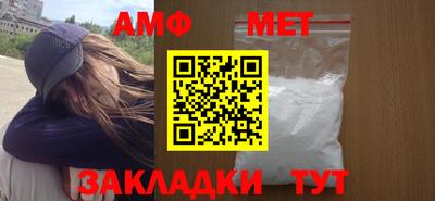 стафф Можга