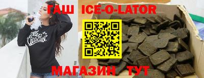 стафф Можга