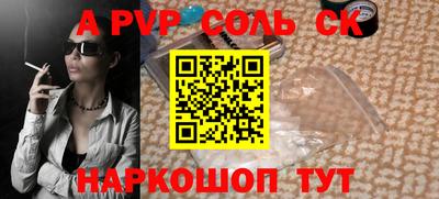 а пвп мука Можайск
