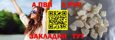 стафф Можга