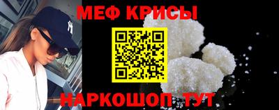 а пвп мука Можайск