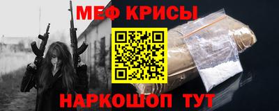 а пвп мука Можайск