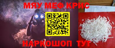 а пвп мука Можайск