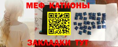 стафф Можга