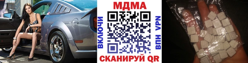 MDMA кристаллы  Курчалой 