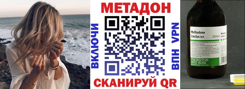 купить   Курчалой  Метадон кристалл 